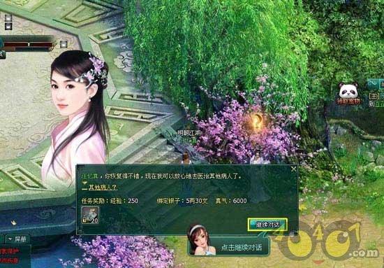 省十四届人大二次会议濮阳代表团召开第一次全体会议 推选万正峰为濮阳代表团团长