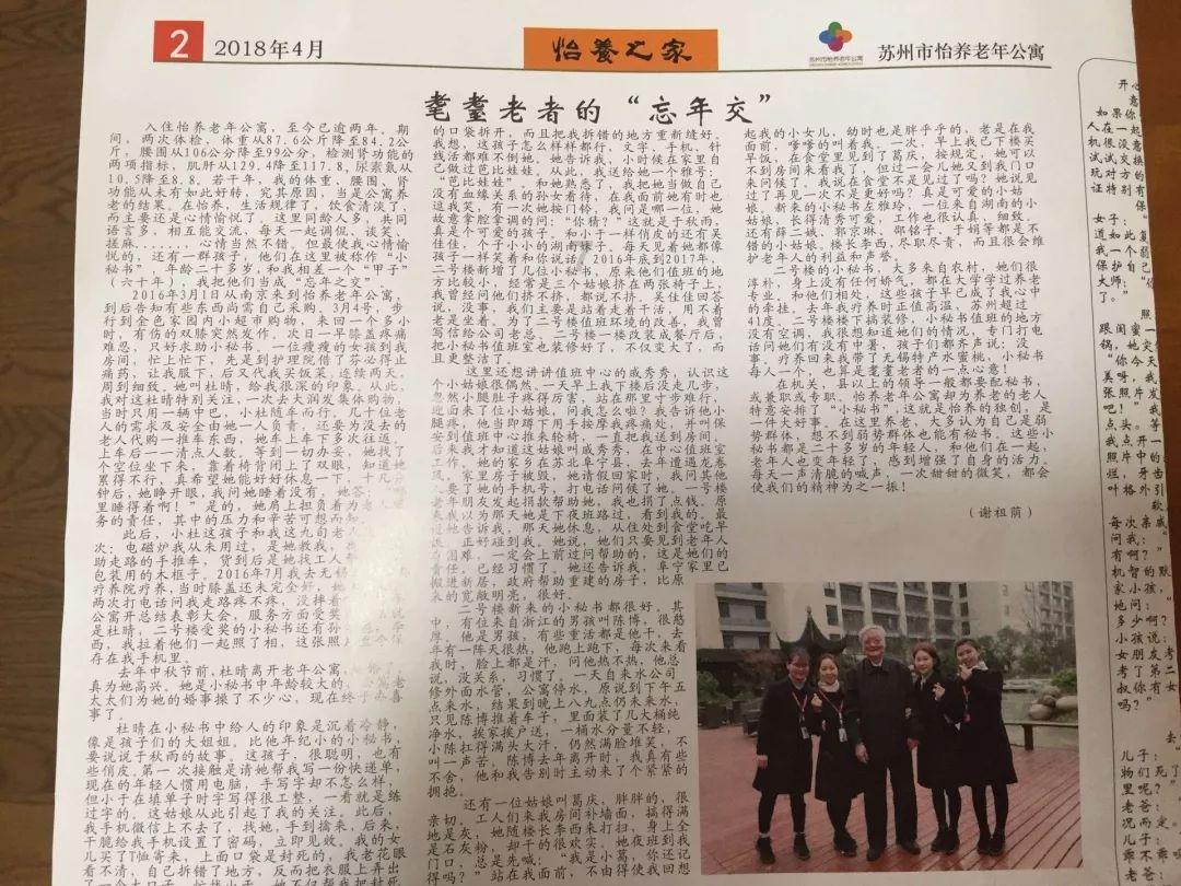 心情不好，怎么办