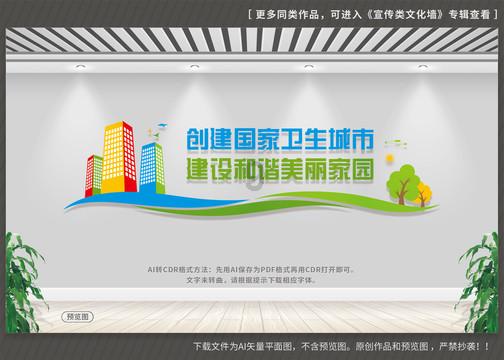 山东省十四届人大二次会议主席团常务主席、主席团成员和秘书长名单